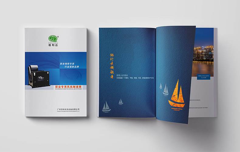 匠心設計，塑造不凡品牌形象 —— 企業畫冊設計與形象策劃之道