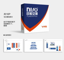 “企業VI視覺形象識別系統設計 高清模板與手冊一站式資源